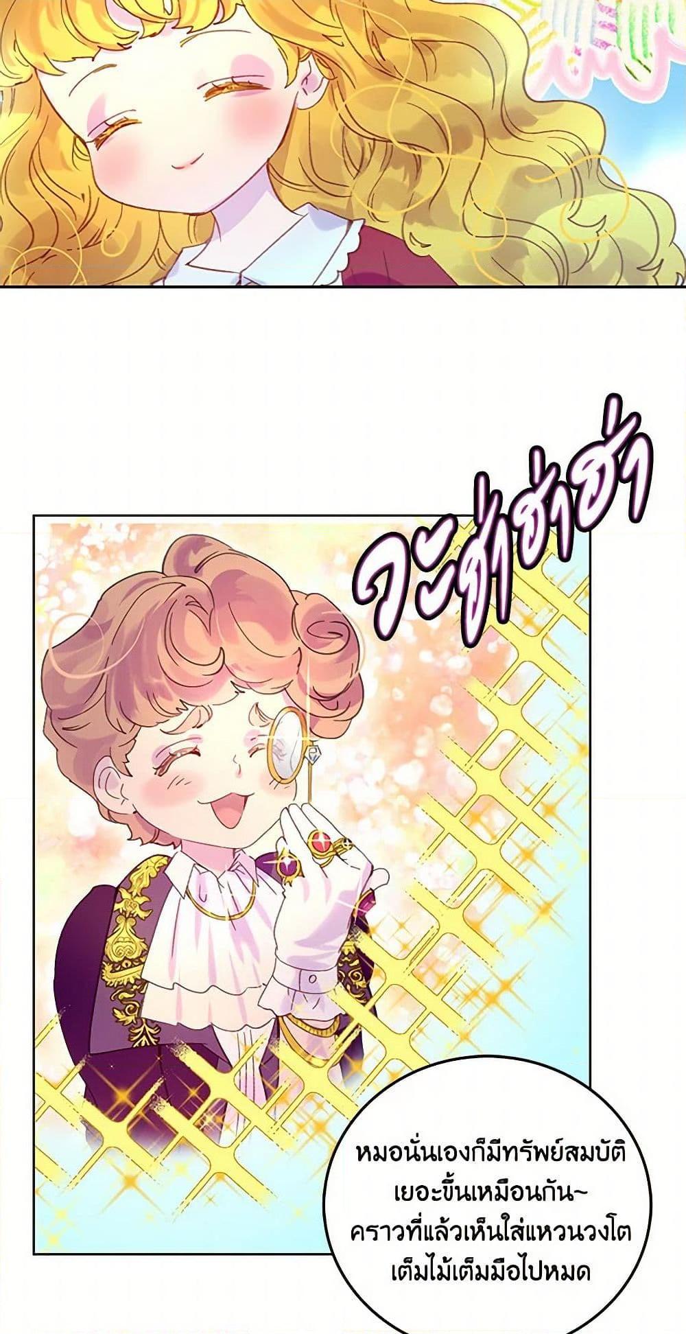 Manga-lc-com อ่านมังงะ อ่านการ์ตูน ออนไลน์ ฟรี Miss Not-So Sidekick ตอนที่ 1 2 3 4 5 6 7 8 9 10 11 12 13 14 ฟรี ไม่มีโฆษณา Manga-lc - อ่าน มังงะ อ่าน การ์ตูน ออนไลน์ อ่านมังงะ ฟรี