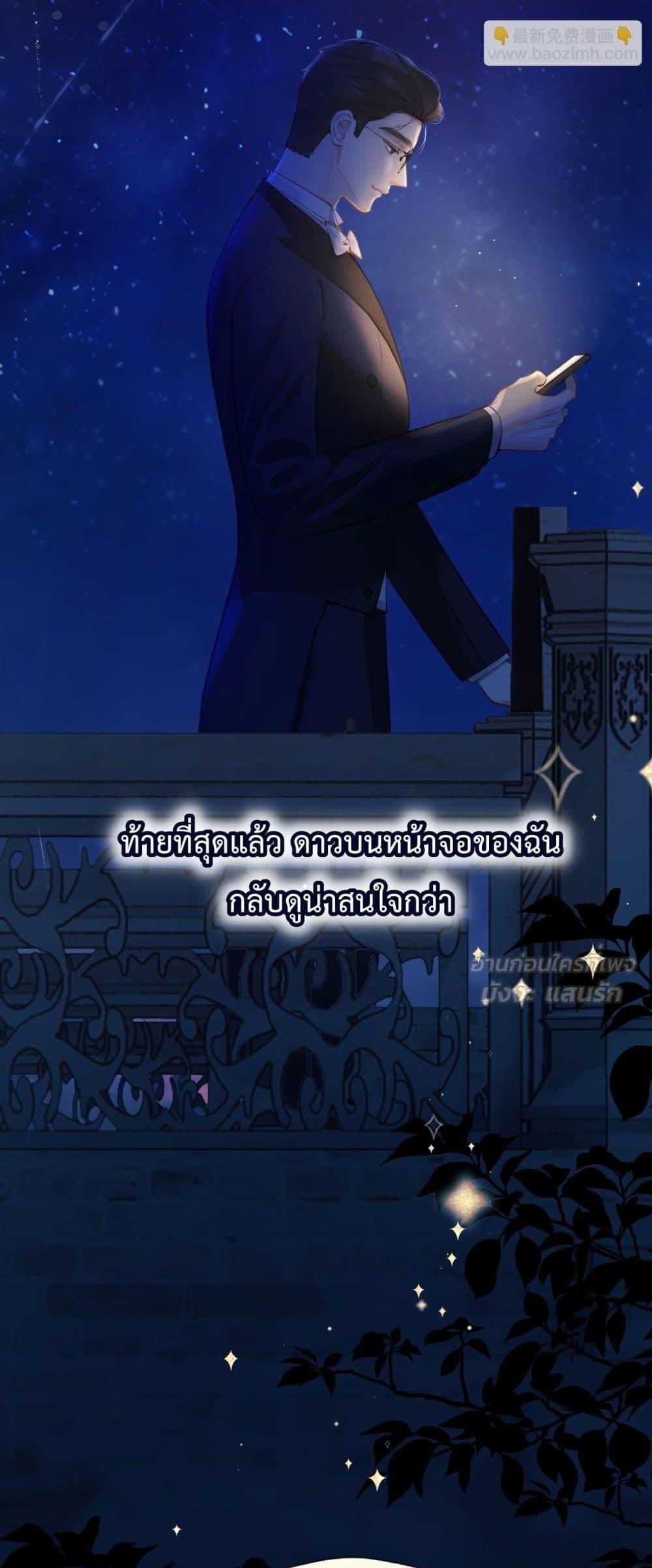 Manga-lc-com อ่านมังงะ อ่านการ์ตูน ออนไลน์ ฟรี AccidentalLove ตอนที่ 1 2 3 4 5 6 7 8 9 10 11 12 13 14 ฟรี ไม่มีโฆษณา Manga-lc - อ่าน มังงะ อ่าน การ์ตูน ออนไลน์ อ่านมังงะ ฟรี