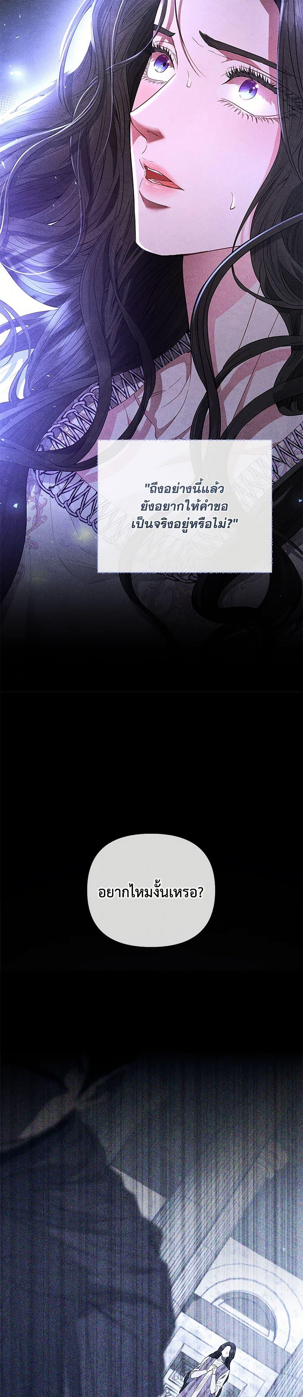 Manga-lc-com อ่านมังงะ อ่านการ์ตูน ออนไลน์ ฟรี My Evil Husband Is Obsessed With the Wrong Person ตอนที่ 1 2 3 4 5 6 7 8 9 10 11 12 13 14 ฟรี ไม่มีโฆษณา Manga-lc - อ่าน มังงะ อ่าน การ์ตูน ออนไลน์ อ่านมังงะ ฟรี