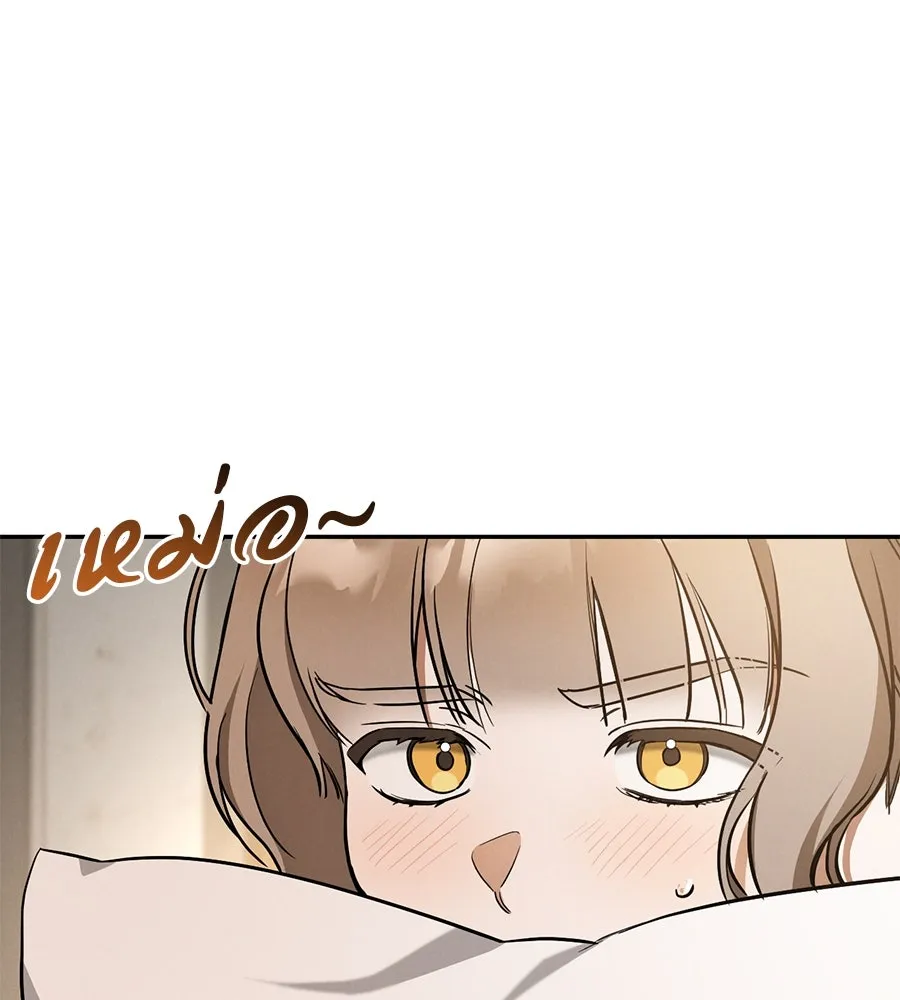 เรือนจำรัก ตอนที่ 15 รูปที่ 46