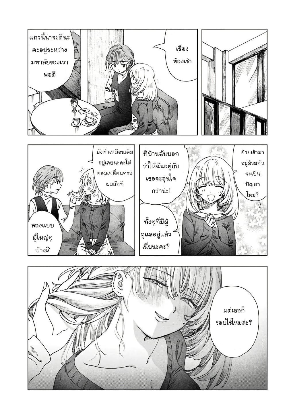 Manga-lc-com อ่านมังงะ อ่านการ์ตูน ออนไลน์ ฟรี Haikei Arishi Hi ni Saku Hanatachi e ตอนที่ 1 2 3 4 5 6 7 8 9 10 11 12 13 14 ฟรี ไม่มีโฆษณา Manga-lc - อ่าน มังงะ อ่าน การ์ตูน ออนไลน์ อ่านมังงะ ฟรี