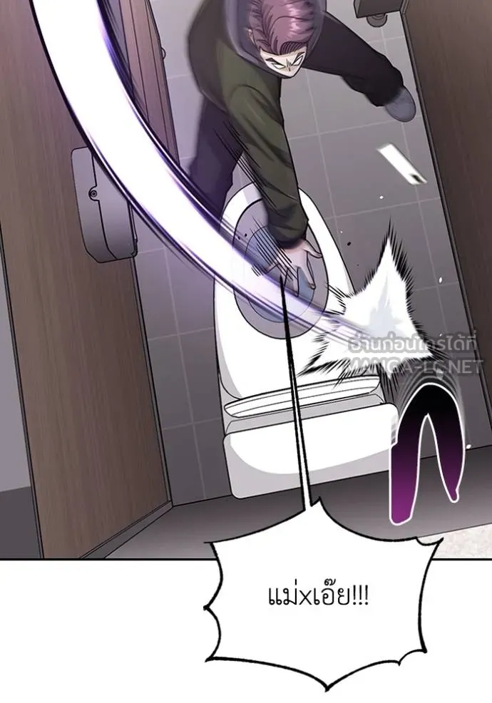 อัจฉริยะนอกคอก ตอนที่ 77 รูปที่ 39