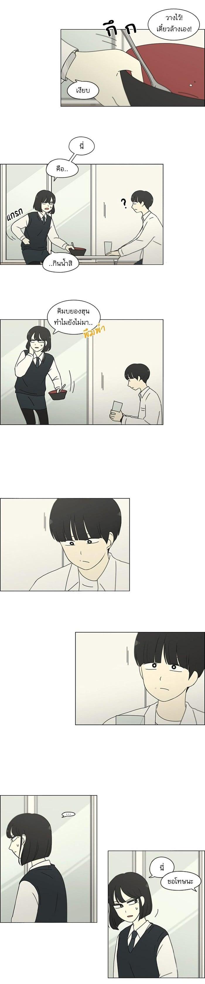 Manga-lc-com อ่านมังงะ อ่านการ์ตูน ออนไลน์ ฟรี Love Revolution รักนี้ต้องปฏิวัติ ตอนที่ 1 2 3 4 5 6 7 8 9 10 11 12 13 14 ฟรี ไม่มีโฆษณา Manga-lc - อ่าน มังงะ อ่าน การ์ตูน ออนไลน์ อ่านมังงะ ฟรี