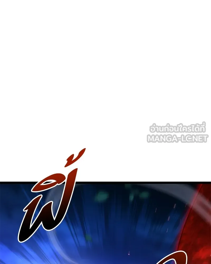 โทษที พื้นที่นี้ห้ามออก ตอนที่ 81 รูปที่ 45