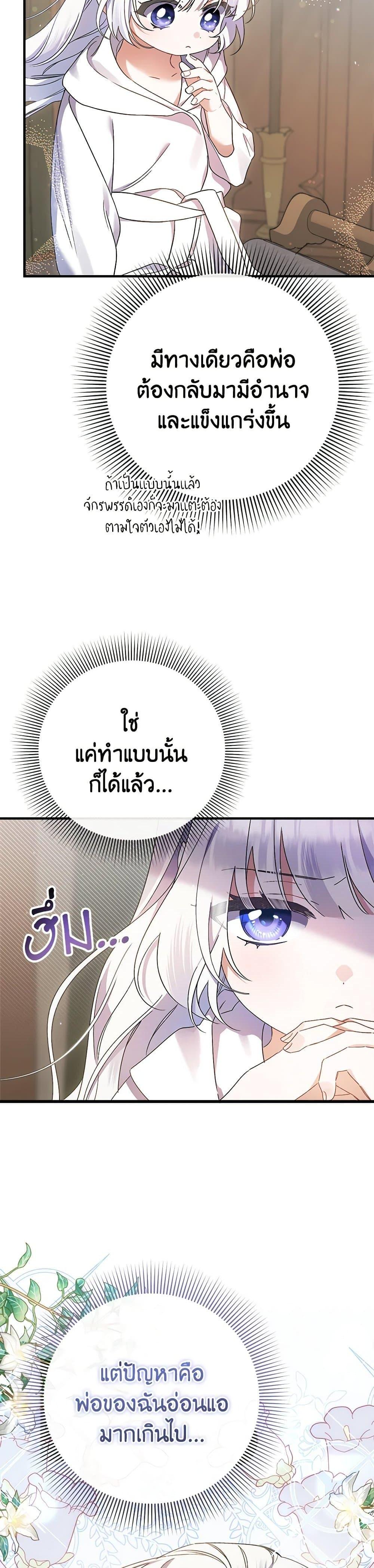 Manga-lc-com อ่านมังงะ อ่านการ์ตูน ออนไลน์ ฟรี I Was Just Taking Care of My Sick Father ตอนที่ 1 2 3 4 5 6 7 8 9 10 11 12 13 14 ฟรี ไม่มีโฆษณา Manga-lc - อ่าน มังงะ อ่าน การ์ตูน ออนไลน์ อ่านมังงะ ฟรี