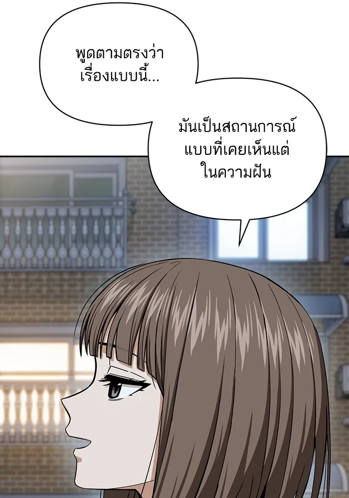 โชคชะตานำพารัก ตอนที่ 113 ผลงานเรื่องต่อไป รูปที่ 43