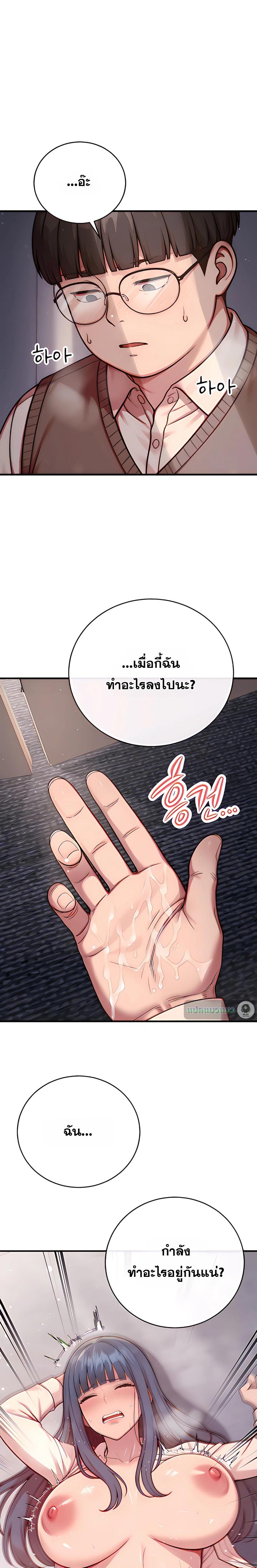Doujin-Lc- อ่าน โดจิน มังฮวา เกาหลี ญี่ปุ่น จีน แปลไทย Sex Twitter Guy Joined My Company ตอนที่ 1 2 3 4 5 6 7 8 9 10 11 12 13 14 ฟรี ไม่มีโฆษณา อ่าน โดจิน Manhwa เกาหลี ญี่ปุ่น จีน เรามีครบ คัดมาให้เน้นๆ โดจิน 18+ รับประกันความฟินโดย  Doujin Lc