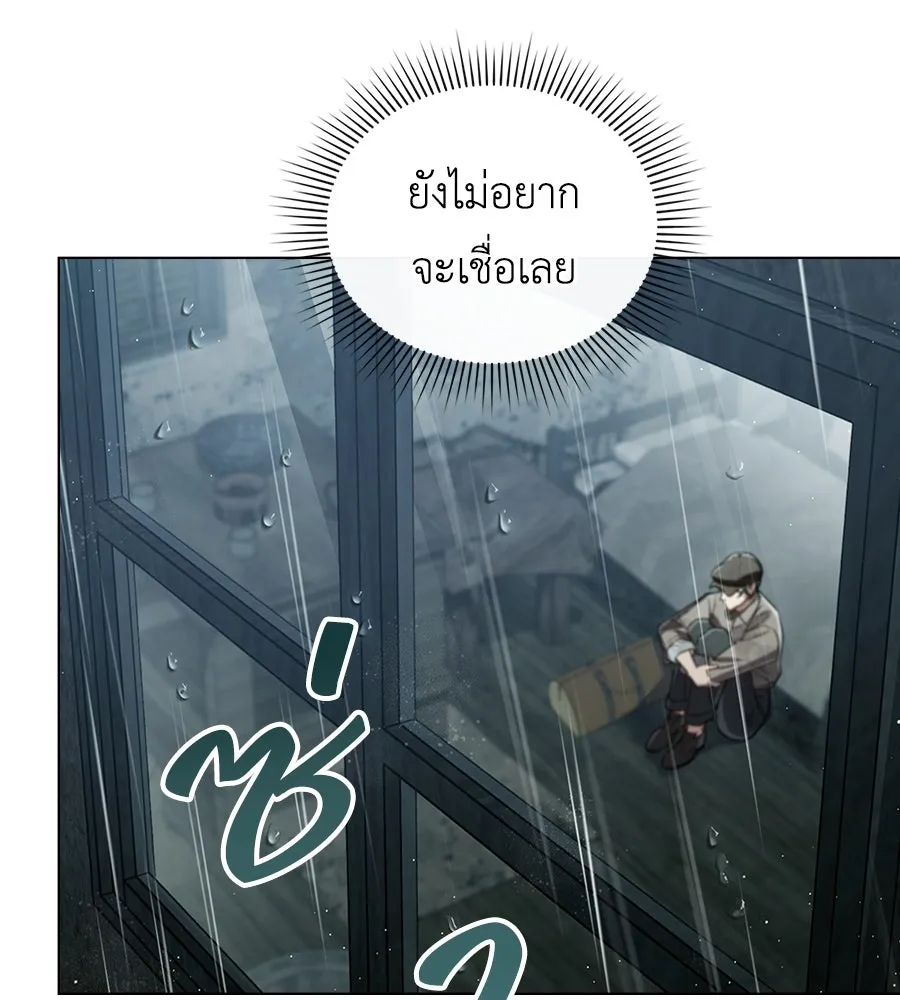 เล่ห์รักชนชั้นสูง ตอนที่ 2 รูปที่ 32