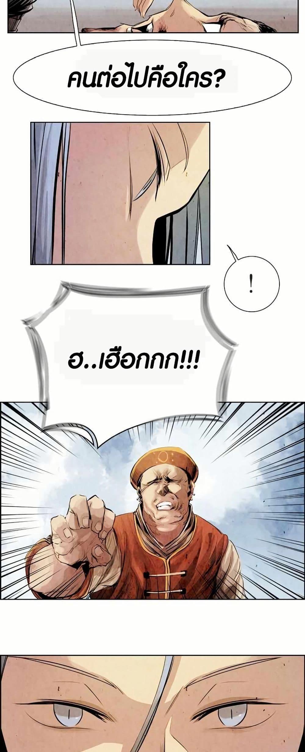 Manga-lc-com อ่านมังงะ อ่านการ์ตูน ออนไลน์ ฟรี Two Gates ตอนที่ 1 2 3 4 5 6 7 8 9 10 11 12 13 14 ฟรี ไม่มีโฆษณา Manga-lc - อ่าน มังงะ อ่าน การ์ตูน ออนไลน์ อ่านมังงะ ฟรี