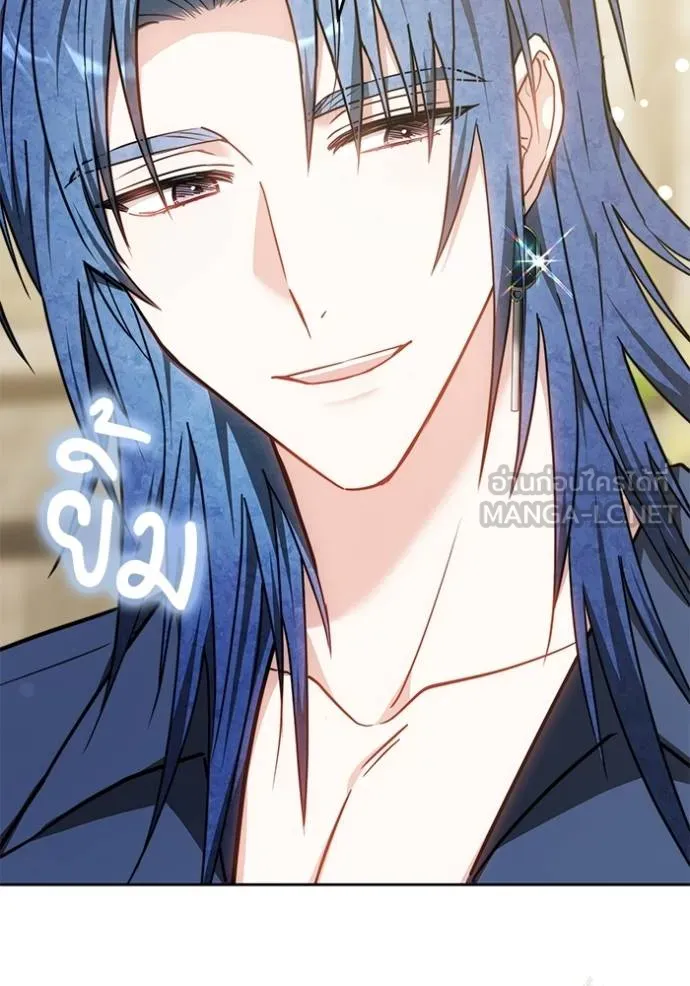 เจ้าสาวอัคนีดำ ตอนที่ 71 รูปที่ 60