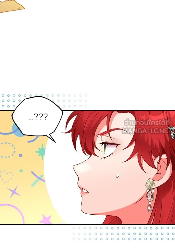 แผนหย่าสามีทรราช ตอนที่ 85 รูปที่ 27