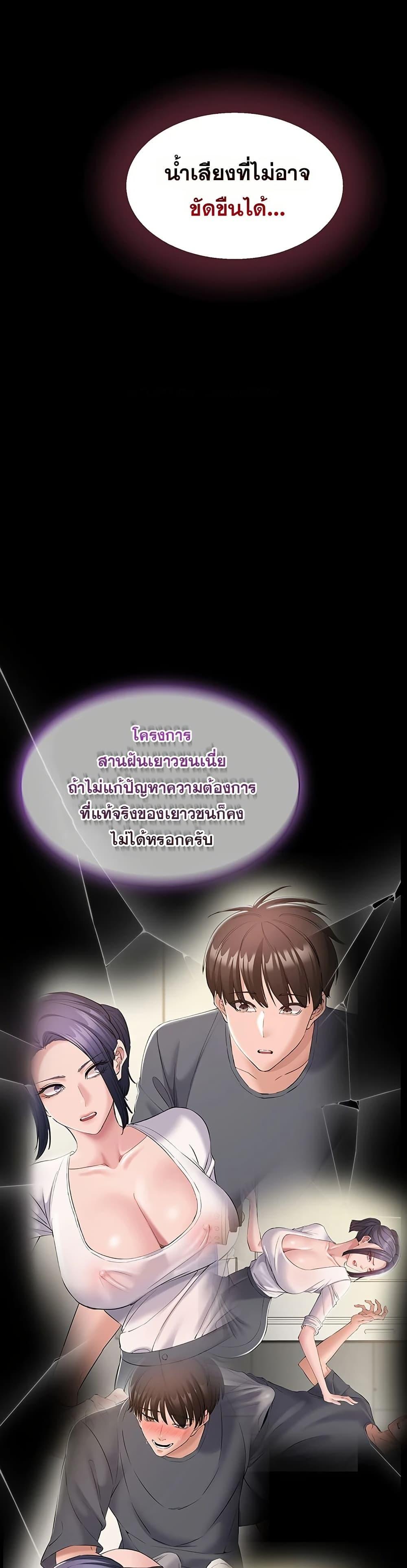 Doujin-Lc- อ่าน โดจิน มังฮวา เกาหลี ญี่ปุ่น จีน แปลไทย Quiet Worker ตอนที่ 1 2 3 4 5 6 7 8 9 10 11 12 13 14 ฟรี ไม่มีโฆษณา อ่าน โดจิน Manhwa เกาหลี ญี่ปุ่น จีน เรามีครบ คัดมาให้เน้นๆ โดจิน 18+ รับประกันความฟินโดย  Doujin Lc