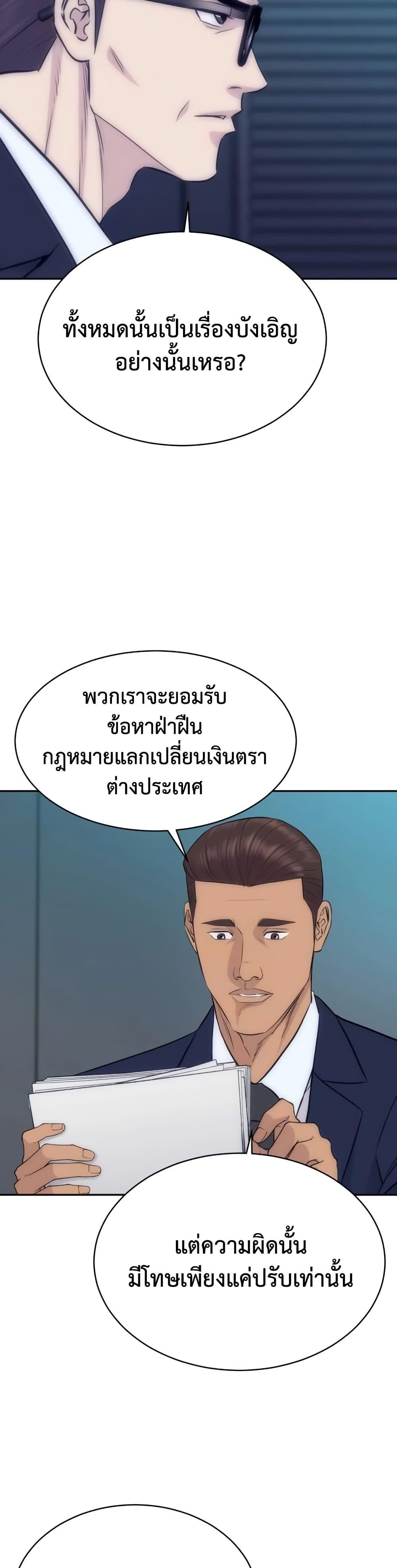 Manga-lc-com อ่านมังงะ อ่านการ์ตูน ออนไลน์ ฟรี Genius Grandson of the Loan Shark King ตอนที่ 1 2 3 4 5 6 7 8 9 10 11 12 13 14 ฟรี ไม่มีโฆษณา Manga-lc - อ่าน มังงะ อ่าน การ์ตูน ออนไลน์ อ่านมังงะ ฟรี