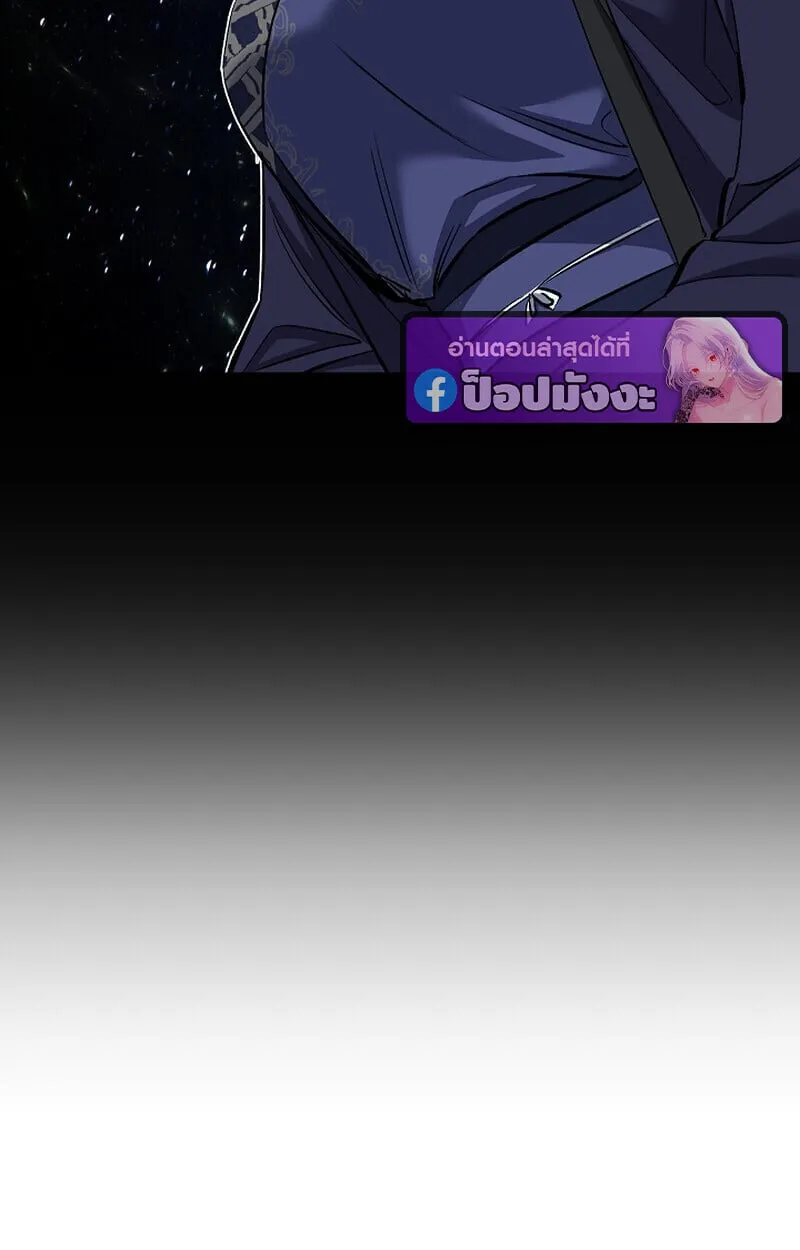 Childhood Friend of the Zenith สหายว_ยเยาว_ของข_าแข_งแกร_งท_ส_ดในใต_หล_า ตอนที่ ตอนที่ 70 รูปที่ 21