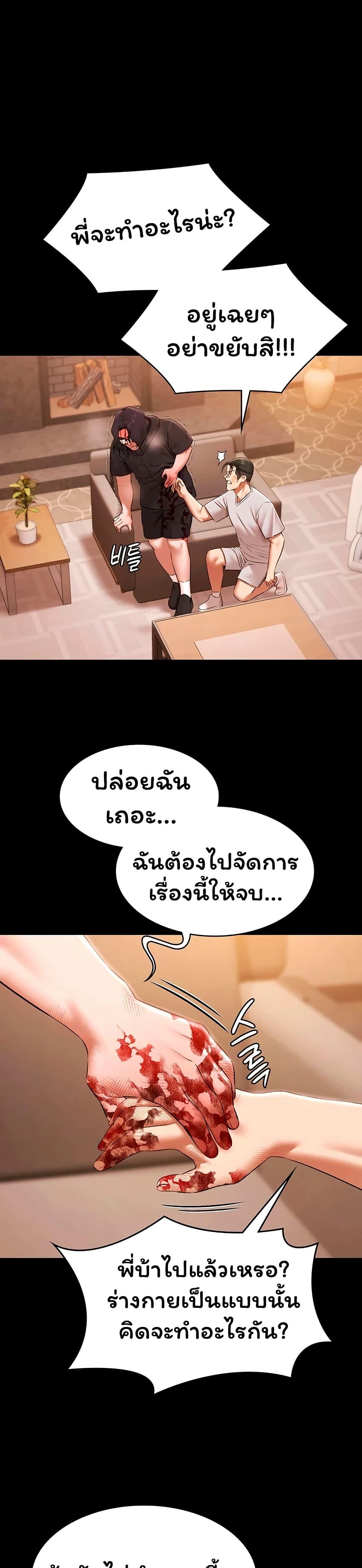 Doujin-Lc- อ่าน โดจิน มังฮวา เกาหลี ญี่ปุ่น จีน แปลไทย Pool Party ตอนที่ 1 2 3 4 5 6 7 8 9 10 11 12 13 14 ฟรี ไม่มีโฆษณา อ่าน โดจิน Manhwa เกาหลี ญี่ปุ่น จีน เรามีครบ คัดมาให้เน้นๆ โดจิน 18+ รับประกันความฟินโดย  Doujin Lc