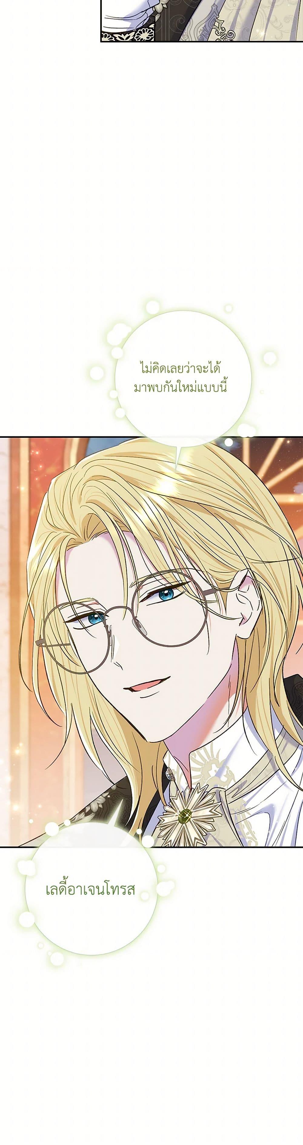 Manga-lc-com อ่านมังงะ อ่านการ์ตูน ออนไลน์ ฟรี The Villain’s Match Is Too Perfect ตอนที่ 1 2 3 4 5 6 7 8 9 10 11 12 13 14 ฟรี ไม่มีโฆษณา Manga-lc - อ่าน มังงะ อ่าน การ์ตูน ออนไลน์ อ่านมังงะ ฟรี