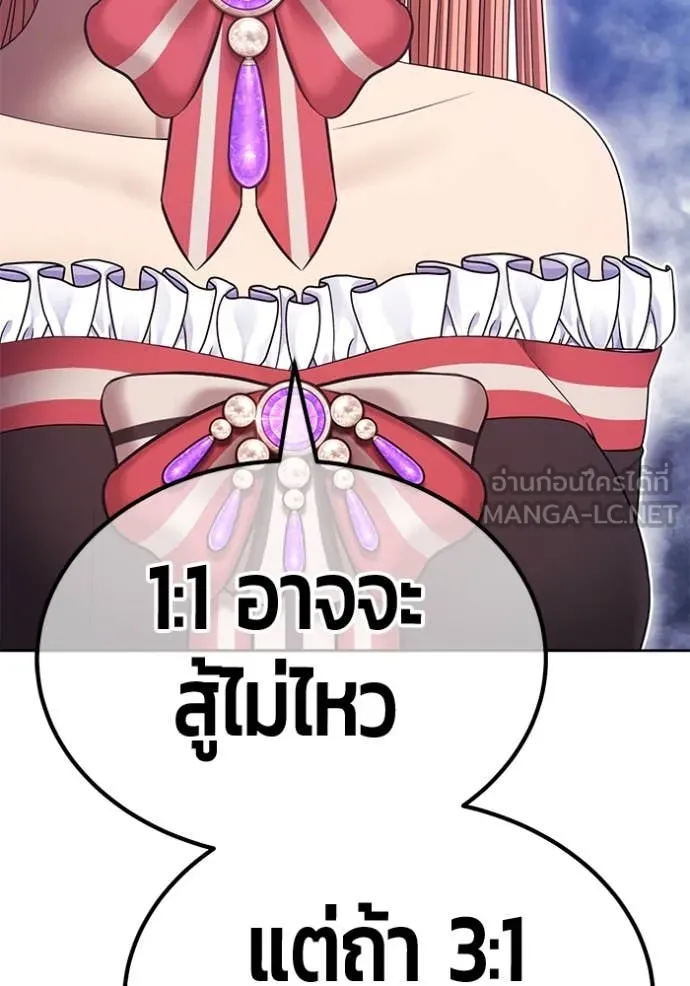 +99 ท่อนไม้ ตอนที่ 168 รูปที่ 93