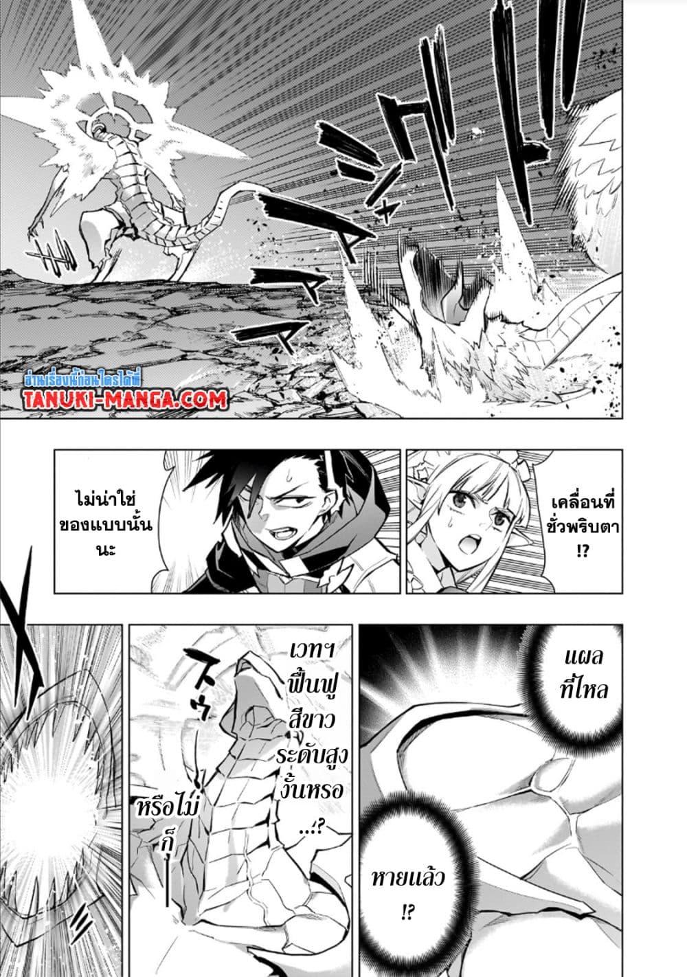 Manga-lc-com อ่านมังงะ อ่านการ์ตูน ออนไลน์ ฟรี Kuro no Shoukanshi ตอนที่ 1 2 3 4 5 6 7 8 9 10 11 12 13 14 ฟรี ไม่มีโฆษณา Manga-lc - อ่าน มังงะ อ่าน การ์ตูน ออนไลน์ อ่านมังงะ ฟรี