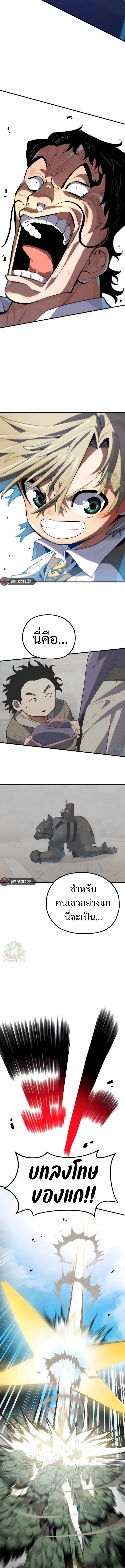 Manga-lc-com อ่านมังงะ อ่านการ์ตูน ออนไลน์ ฟรี Warrior of the Sword Heart ตอนที่ 1 2 3 4 5 6 7 8 9 10 11 12 13 14 ฟรี ไม่มีโฆษณา Manga-lc - อ่าน มังงะ อ่าน การ์ตูน ออนไลน์ อ่านมังงะ ฟรี