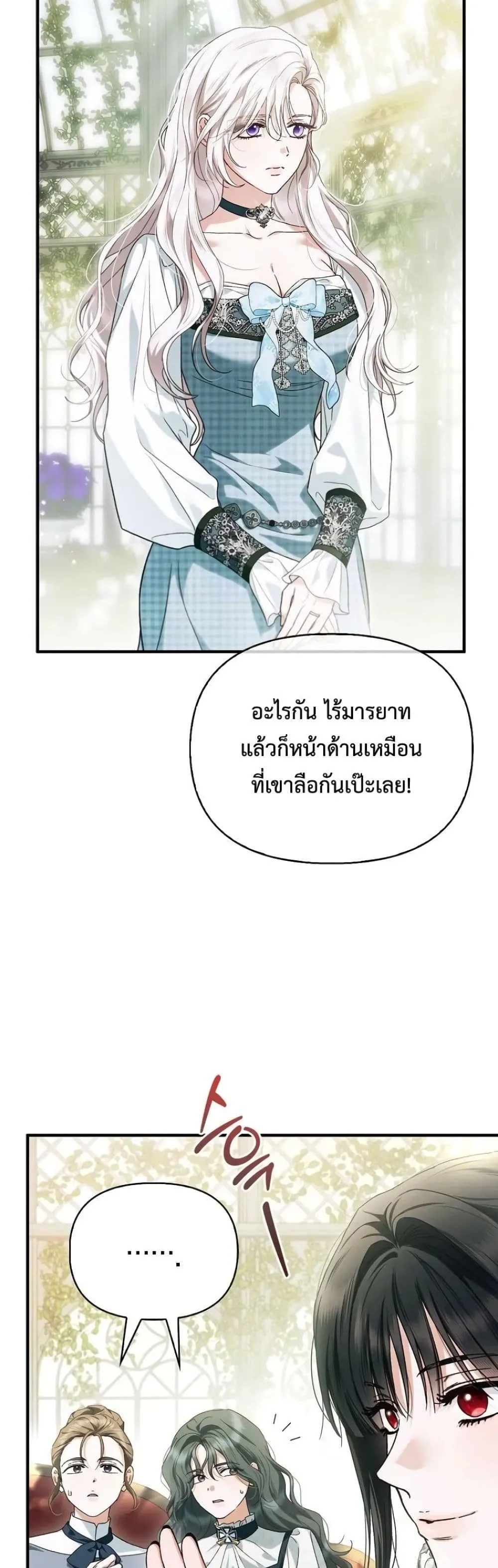 Manga-lc-com อ่านมังงะ อ่านการ์ตูน ออนไลน์ ฟรี My Husband Was Clearly a Paladin ตอนที่ 1 2 3 4 5 6 7 8 9 10 11 12 13 14 ฟรี ไม่มีโฆษณา Manga-lc - อ่าน มังงะ อ่าน การ์ตูน ออนไลน์ อ่านมังงะ ฟรี
