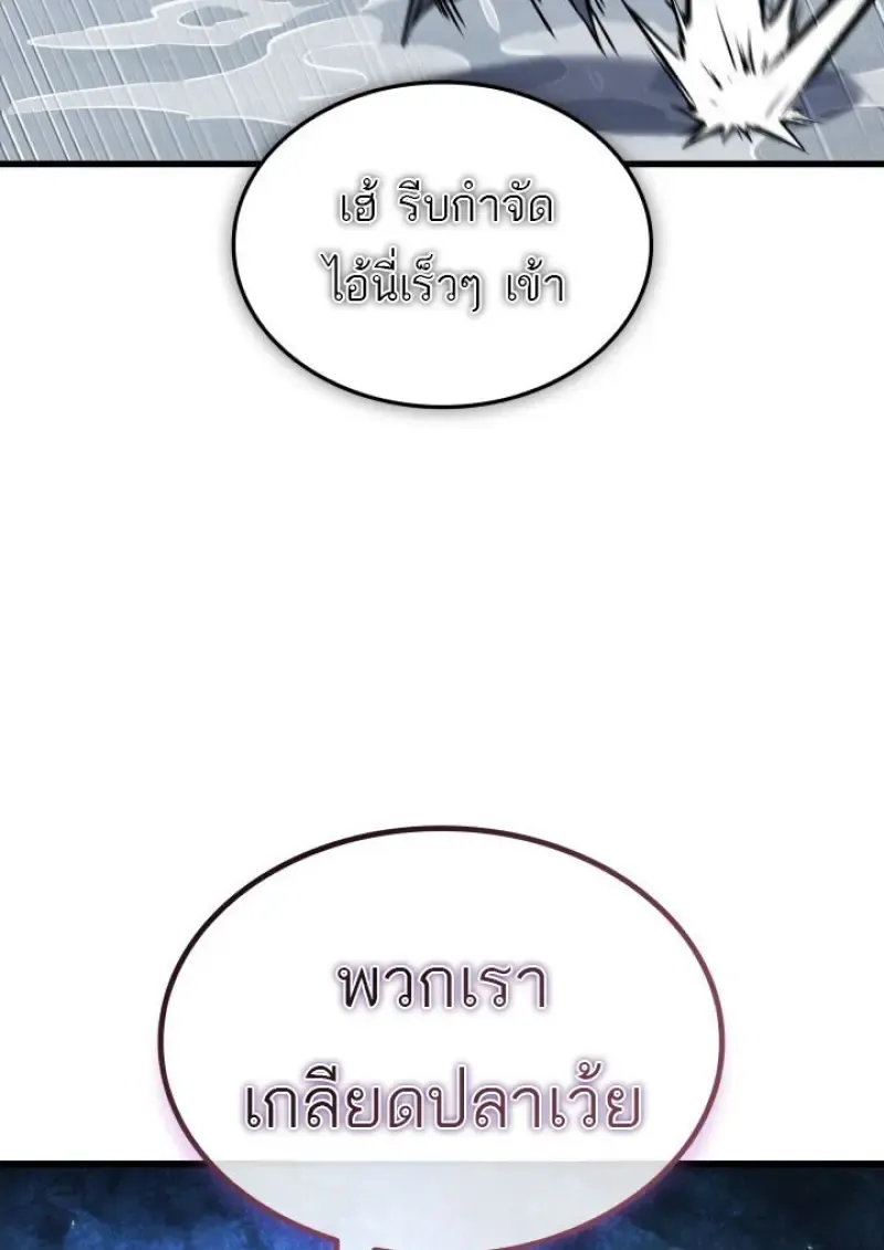 Pick Me Up_ Infinite Gacha ตอนที่ ตอนที่ 187 รูปที่ 57