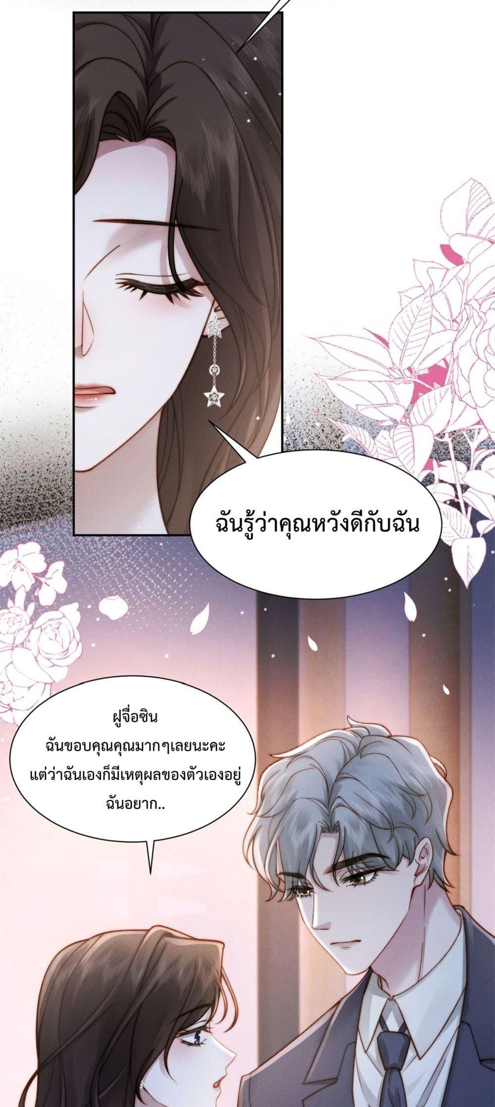 Manga-lc-com อ่านมังงะ อ่านการ์ตูน ออนไลน์ ฟรี FlashMarriage ตอนที่ 1 2 3 4 5 6 7 8 9 10 11 12 13 14 ฟรี ไม่มีโฆษณา Manga-lc - อ่าน มังงะ อ่าน การ์ตูน ออนไลน์ อ่านมังงะ ฟรี