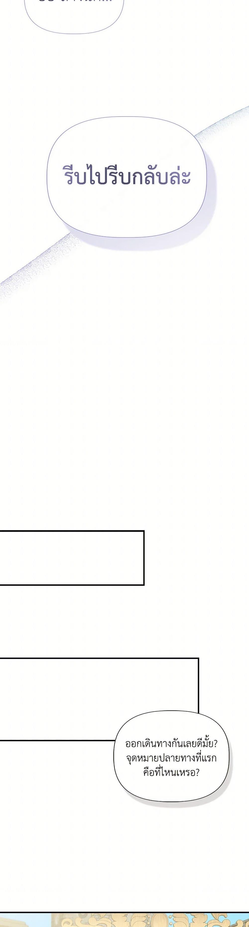 Manga-lc-com อ่านมังงะ อ่านการ์ตูน ออนไลน์ ฟรี I Wasn’t the Cinderella ตอนที่ 1 2 3 4 5 6 7 8 9 10 11 12 13 14 ฟรี ไม่มีโฆษณา Manga-lc - อ่าน มังงะ อ่าน การ์ตูน ออนไลน์ อ่านมังงะ ฟรี