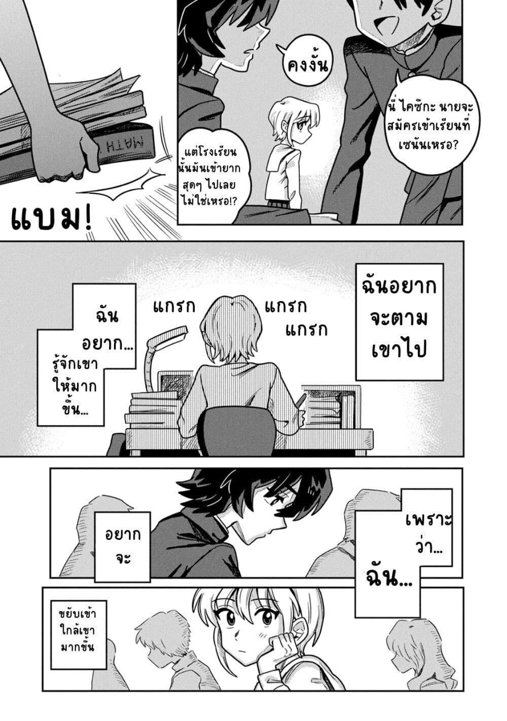 Manga-lc-com อ่านมังงะ อ่านการ์ตูน ออนไลน์ ฟรี Kounai Renai ตอนที่ 1 2 3 4 5 6 7 8 9 10 11 12 13 14 ฟรี ไม่มีโฆษณา Manga-lc - อ่าน มังงะ อ่าน การ์ตูน ออนไลน์ อ่านมังงะ ฟรี