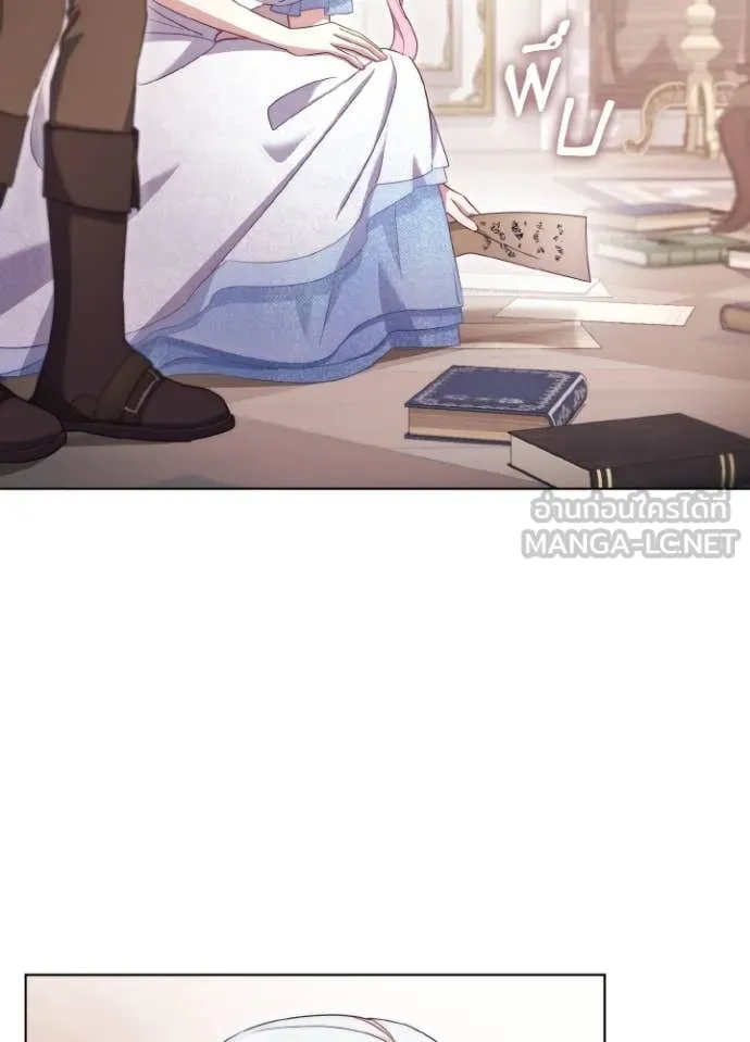 ราชินีจอมมาร ตอนที่ 41 รูปที่ 23