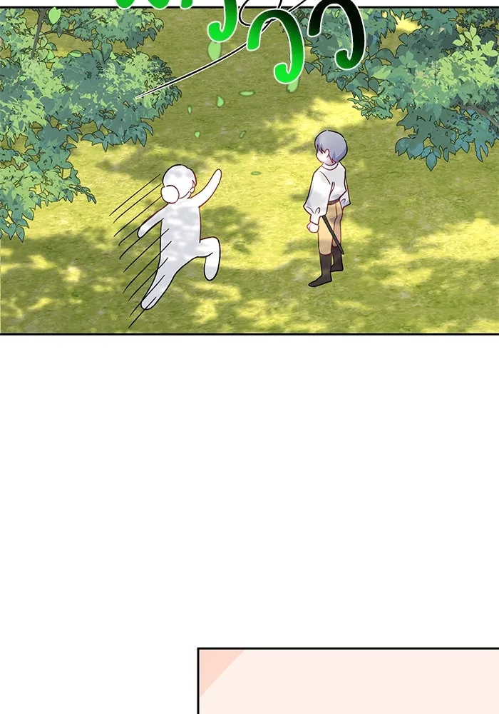 หวานใจสุดโหดโหมดเชื่อง ตอนที่ 46 รูปที่ 77