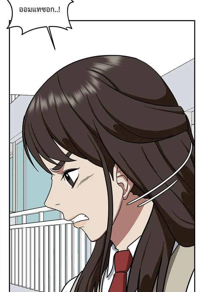 ช่วยเปลี่ยนฉันที ตอนที่ 44. แบซอนจู 10 รูปที่ 92