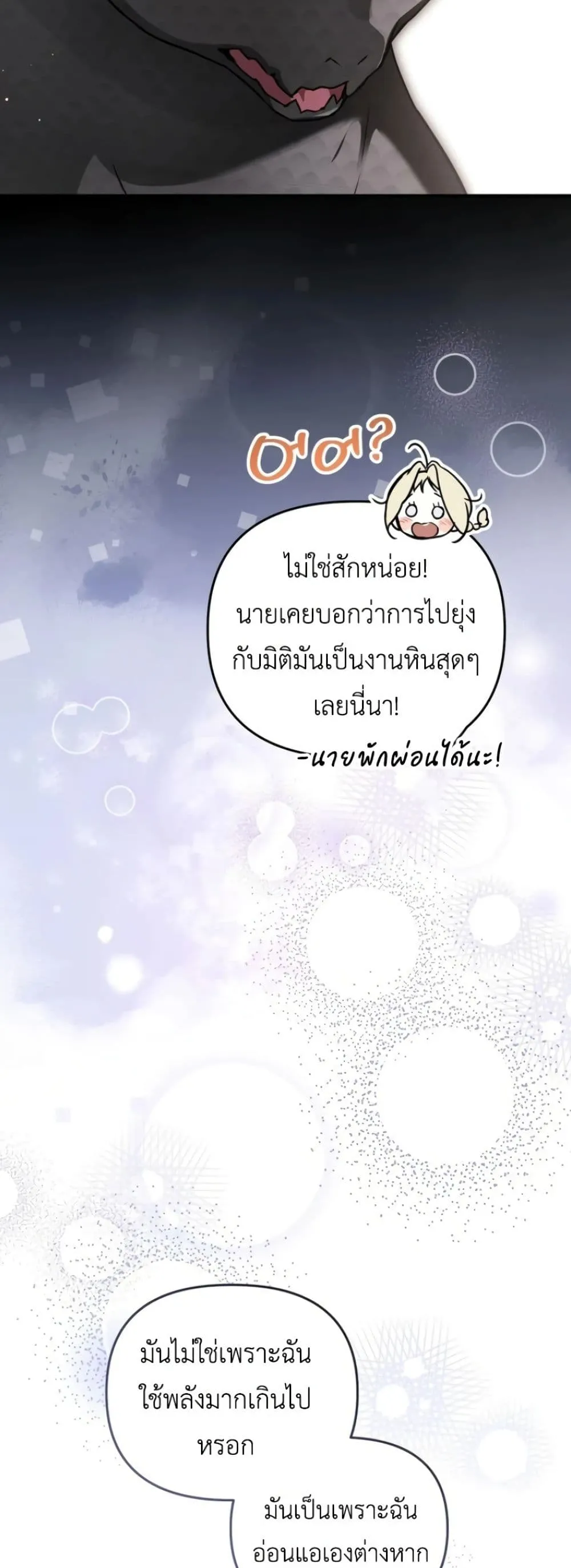 Manga-lc-com อ่านมังงะ อ่านการ์ตูน ออนไลน์ ฟรี Secretly Strong and Searching for My Daddy ตอนที่ 1 2 3 4 5 6 7 8 9 10 11 12 13 14 ฟรี ไม่มีโฆษณา Manga-lc - อ่าน มังงะ อ่าน การ์ตูน ออนไลน์ อ่านมังงะ ฟรี