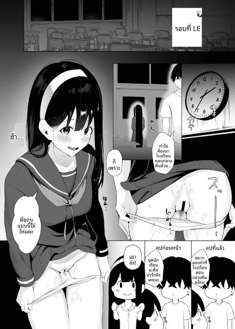 Doujin-Lc- อ่าน โดจิน มังฮวา เกาหลี ญี่ปุ่น จีน แปลไทย ไทม์ลูปกับน้องไม่เเท้ (Akausu Ko) ตอนที่ 1 2 3 4 5 6 7 8 9 10 11 12 13 14 ฟรี ไม่มีโฆษณา อ่าน โดจิน Manhwa เกาหลี ญี่ปุ่น จีน เรามีครบ คัดมาให้เน้นๆ โดจิน 18+ รับประกันความฟินโดย  Doujin Lc