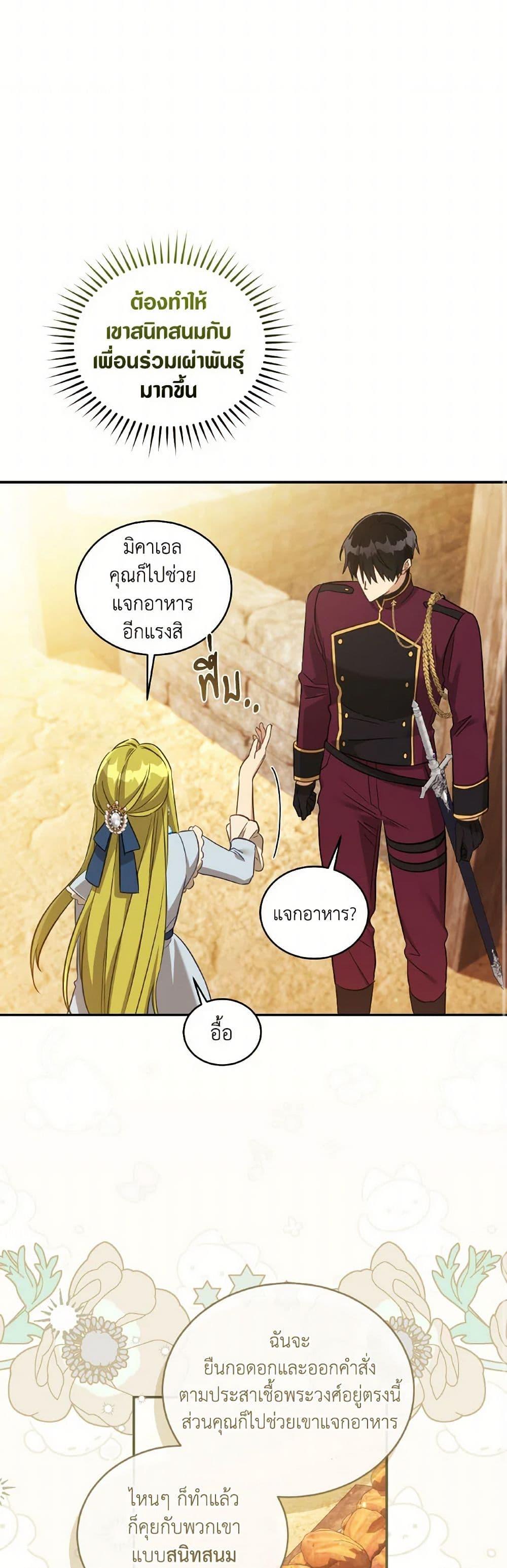 Manga-lc-com อ่านมังงะ อ่านการ์ตูน ออนไลน์ ฟรี Revolutionary Princess Eve ตอนที่ 1 2 3 4 5 6 7 8 9 10 11 12 13 14 ฟรี ไม่มีโฆษณา Manga-lc - อ่าน มังงะ อ่าน การ์ตูน ออนไลน์ อ่านมังงะ ฟรี