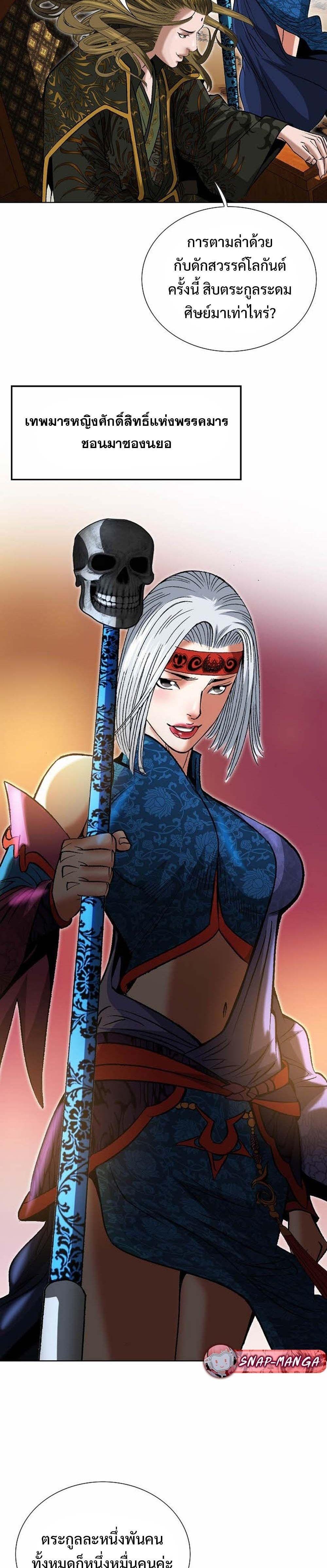 Manga-lc-com อ่านมังงะ อ่านการ์ตูน ออนไลน์ ฟรี Biography of a Novice Warrior ตอนที่ 1 2 3 4 5 6 7 8 9 10 11 12 13 14 ฟรี ไม่มีโฆษณา Manga-lc - อ่าน มังงะ อ่าน การ์ตูน ออนไลน์ อ่านมังงะ ฟรี