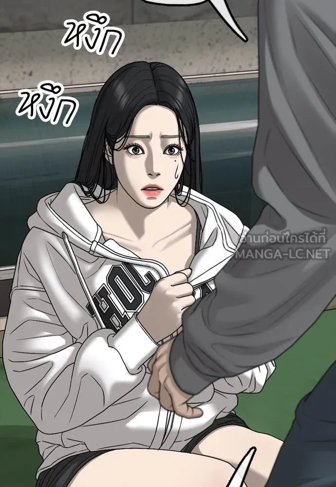 ผู้กล้าฝ่า ตอนที่ 19 รูปที่ 82