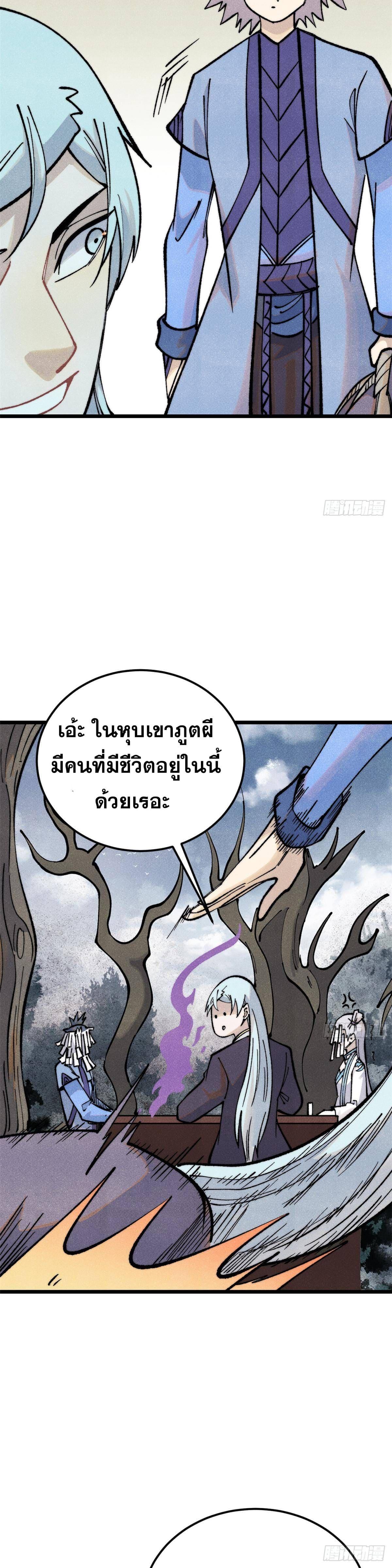 Manga-lc-com อ่านมังงะ อ่านการ์ตูน ออนไลน์ ฟรี All Hail the Sect Leader ตอนที่ 1 2 3 4 5 6 7 8 9 10 11 12 13 14 ฟรี ไม่มีโฆษณา Manga-lc - อ่าน มังงะ อ่าน การ์ตูน ออนไลน์ อ่านมังงะ ฟรี