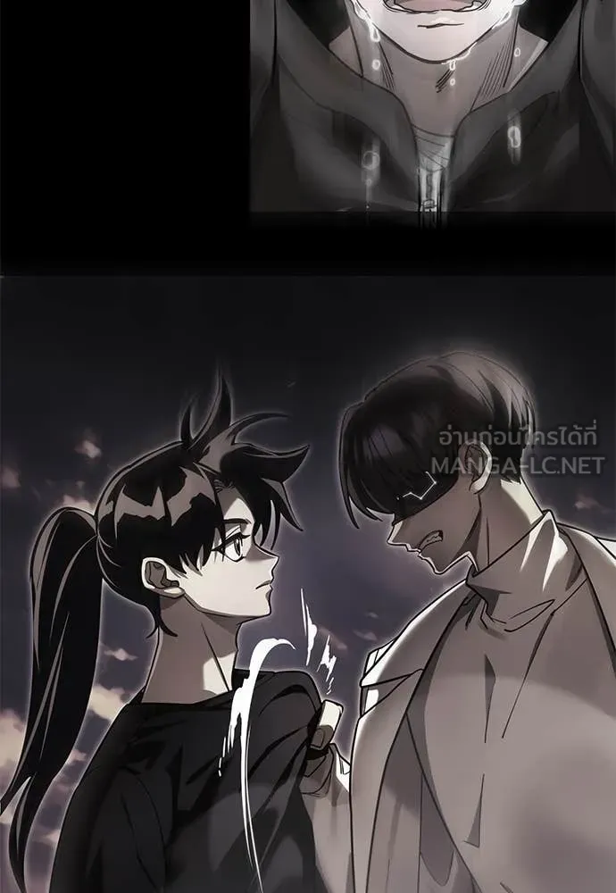 ยมราชลงทัณฑ์ ตอนที่ 92 รูปที่ 173