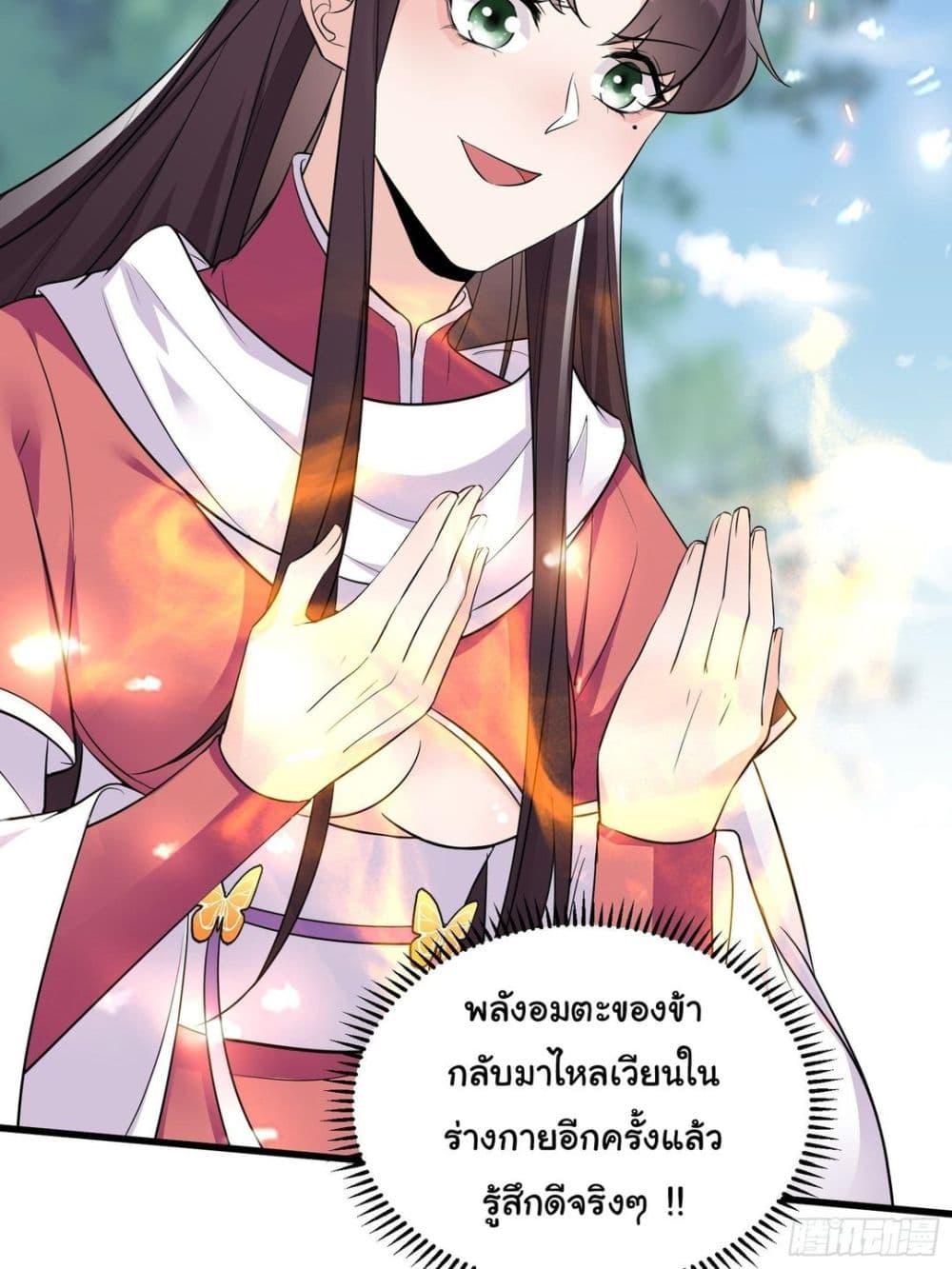 Manga-lc-com อ่านมังงะ อ่านการ์ตูน ออนไลน์ ฟรี Cultivating Immortality Requires a Rich Woman ตอนที่ 1 2 3 4 5 6 7 8 9 10 11 12 13 14 ฟรี ไม่มีโฆษณา Manga-lc - อ่าน มังงะ อ่าน การ์ตูน ออนไลน์ อ่านมังงะ ฟรี