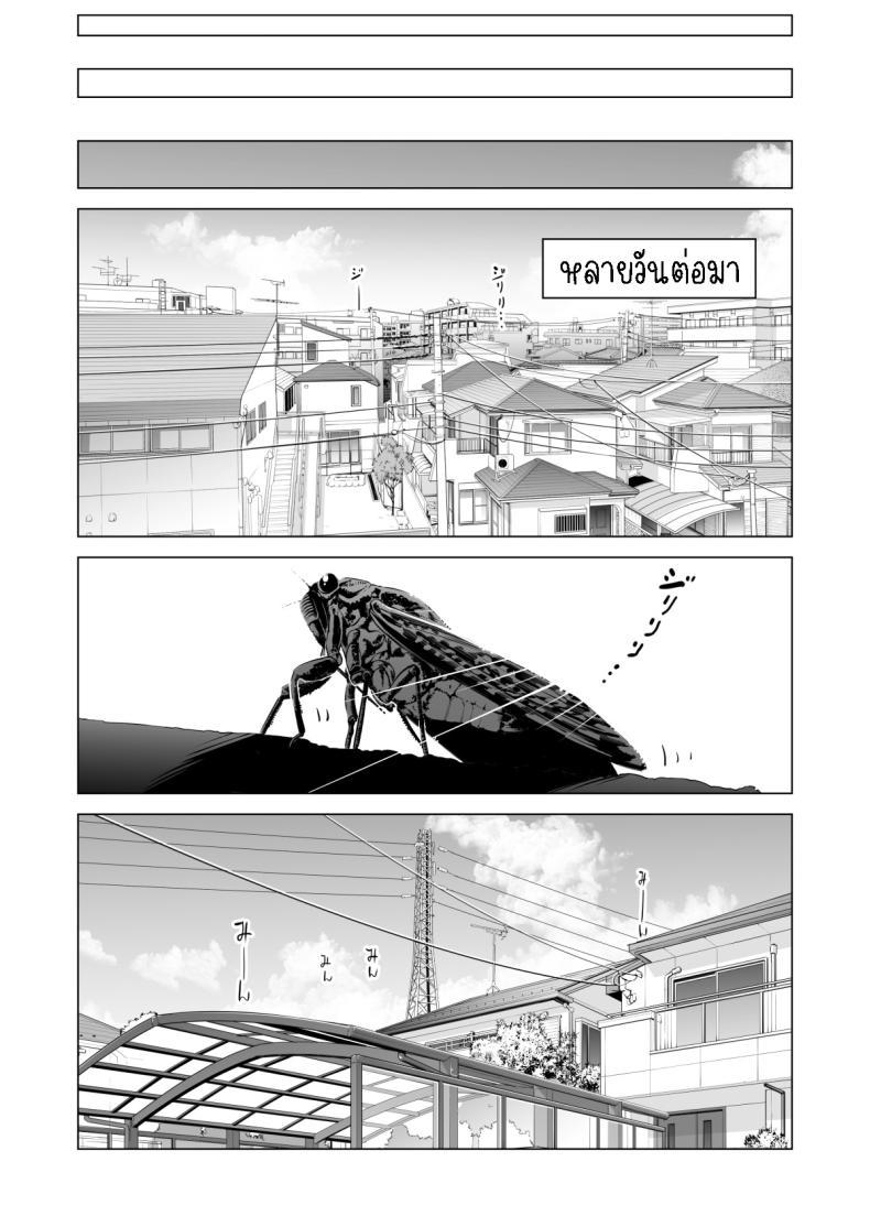 Doujin-Lc- อ่าน โดจิน มังฮวา เกาหลี ญี่ปุ่น จีน แปลไทย พี่สาวที่เพิ่งอย่ากับสามี[HGT Labo (Tsusauto)] Nureane ~Batsuichi no Ane to Sex o Shita Natsu no Yoru~ ตอนที่ 1 2 3 4 5 6 7 8 9 10 11 12 13 14 ฟรี ไม่มีโฆษณา อ่าน โดจิน Manhwa เกาหลี ญี่ปุ่น จีน เรามีครบ คัดมาให้เน้นๆ โดจิน 18+ รับประกันความฟินโดย  Doujin Lc