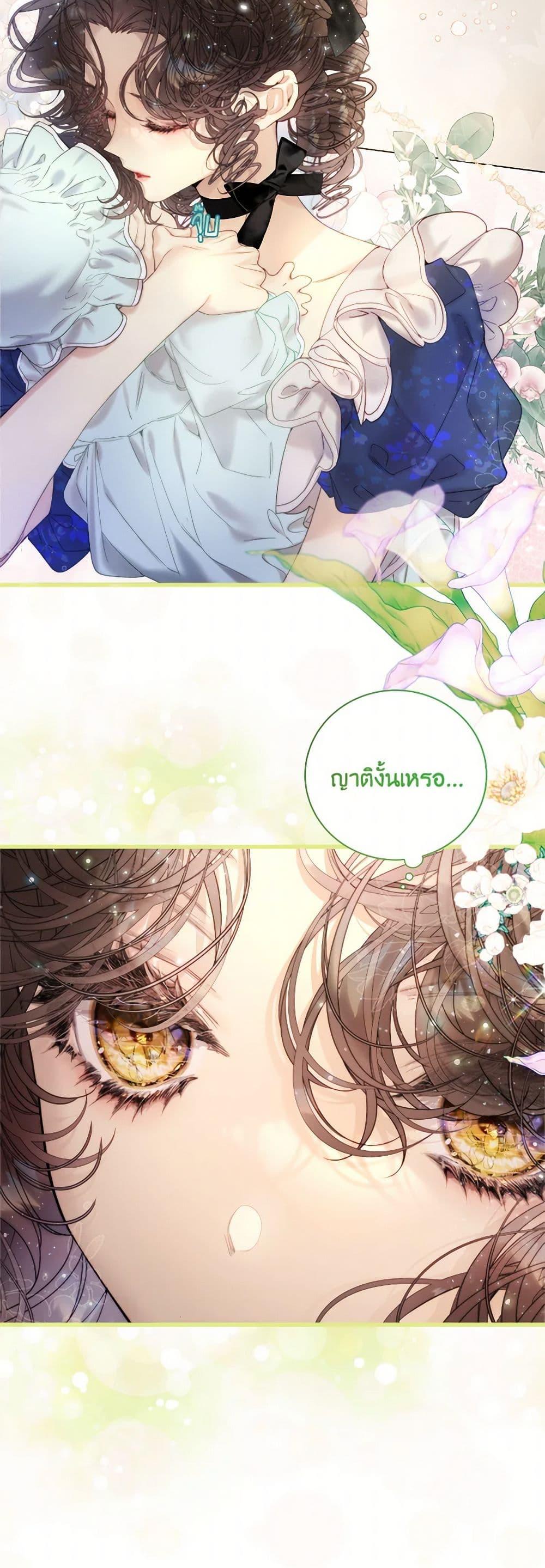 Manga-lc-com อ่านมังงะ อ่านการ์ตูน ออนไลน์ ฟรี Beatrice ตอนที่ 1 2 3 4 5 6 7 8 9 10 11 12 13 14 ฟรี ไม่มีโฆษณา Manga-lc - อ่าน มังงะ อ่าน การ์ตูน ออนไลน์ อ่านมังงะ ฟรี