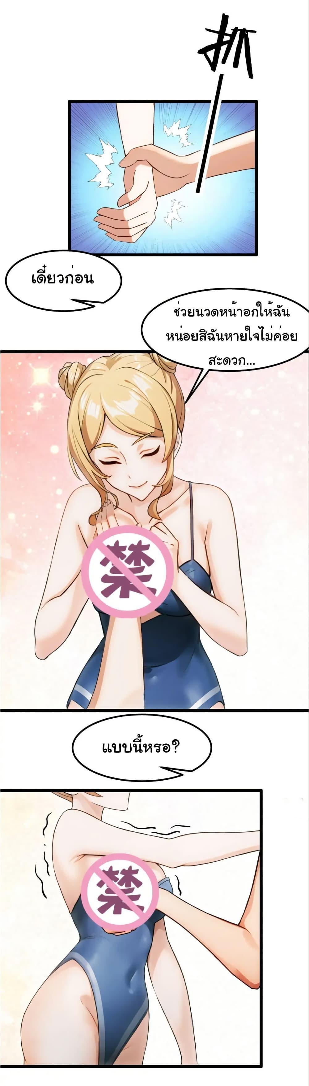 Manga-lc-com อ่านมังงะ อ่านการ์ตูน ออนไลน์ ฟรี Empress wife and trash husband ตอนที่ 1 2 3 4 5 6 7 8 9 10 11 12 13 14 ฟรี ไม่มีโฆษณา Manga-lc - อ่าน มังงะ อ่าน การ์ตูน ออนไลน์ อ่านมังงะ ฟรี