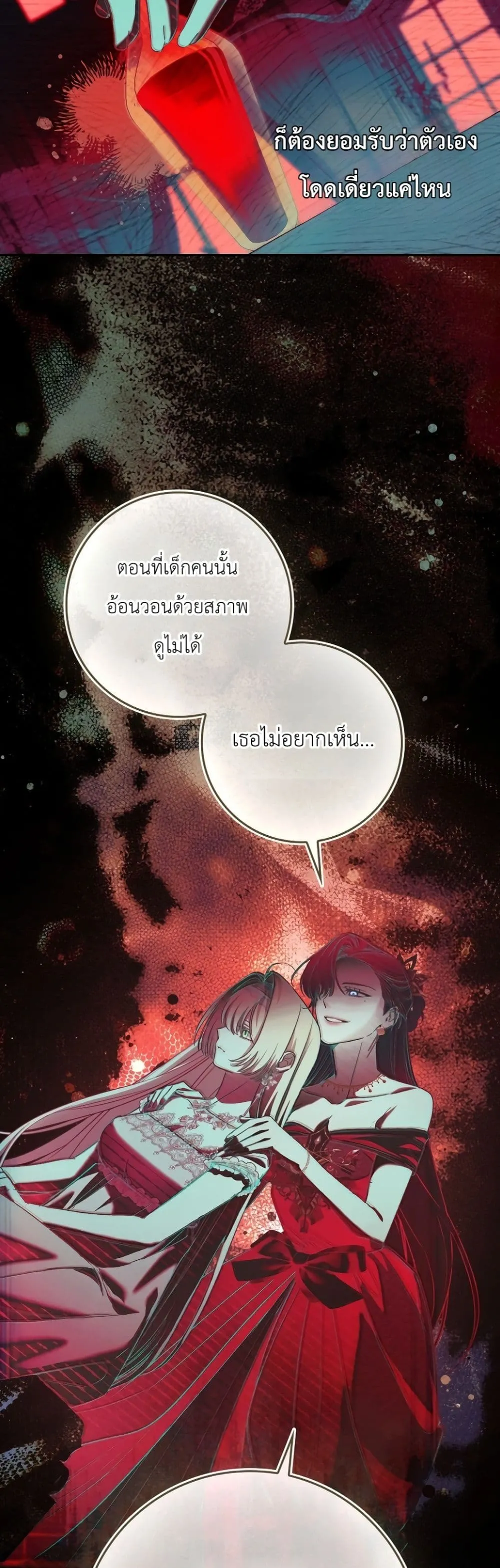 Manga-lc-com อ่านมังงะ อ่านการ์ตูน ออนไลน์ ฟรี Sister-in-Law of the Heroine in a Childcare Novel ตอนที่ 1 2 3 4 5 6 7 8 9 10 11 12 13 14 ฟรี ไม่มีโฆษณา Manga-lc - อ่าน มังงะ อ่าน การ์ตูน ออนไลน์ อ่านมังงะ ฟรี