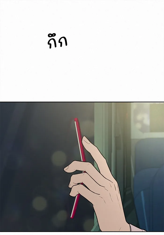 ปฏิบัติการรักวุ่นหัวใจ ตอนที่ 16 รูปที่ 22