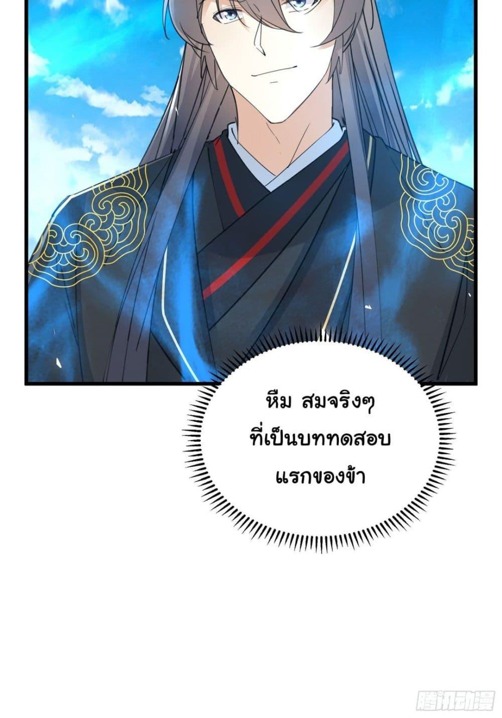 Manga-lc-com อ่านมังงะ อ่านการ์ตูน ออนไลน์ ฟรี Cultivating Immortality Requires a Rich Woman ตอนที่ 1 2 3 4 5 6 7 8 9 10 11 12 13 14 ฟรี ไม่มีโฆษณา Manga-lc - อ่าน มังงะ อ่าน การ์ตูน ออนไลน์ อ่านมังงะ ฟรี