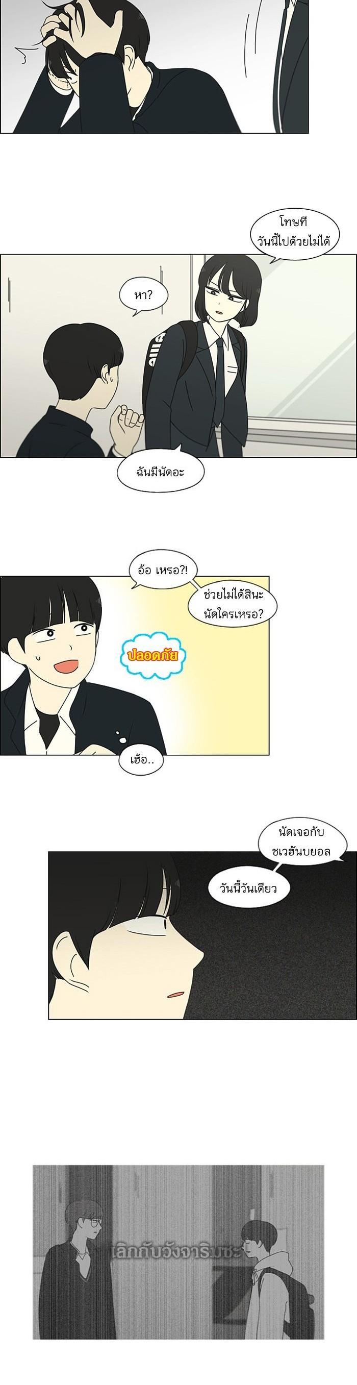 Manga-lc-com อ่านมังงะ อ่านการ์ตูน ออนไลน์ ฟรี Love Revolution รักนี้ต้องปฏิวัติ ตอนที่ 1 2 3 4 5 6 7 8 9 10 11 12 13 14 ฟรี ไม่มีโฆษณา Manga-lc - อ่าน มังงะ อ่าน การ์ตูน ออนไลน์ อ่านมังงะ ฟรี