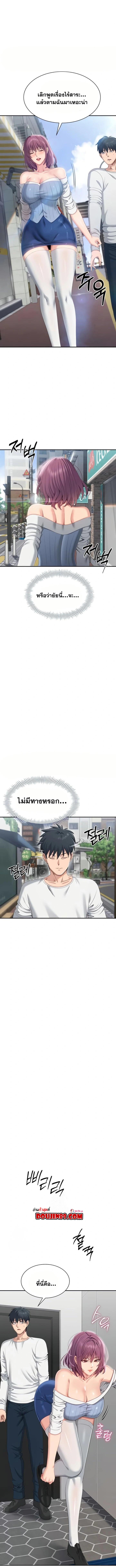 Doujin-Lc- อ่าน โดจิน มังฮวา เกาหลี ญี่ปุ่น จีน แปลไทย Reversed Virtues ตอนที่ 1 2 3 4 5 6 7 8 9 10 11 12 13 14 ฟรี ไม่มีโฆษณา อ่าน โดจิน Manhwa เกาหลี ญี่ปุ่น จีน เรามีครบ คัดมาให้เน้นๆ โดจิน 18+ รับประกันความฟินโดย  Doujin Lc