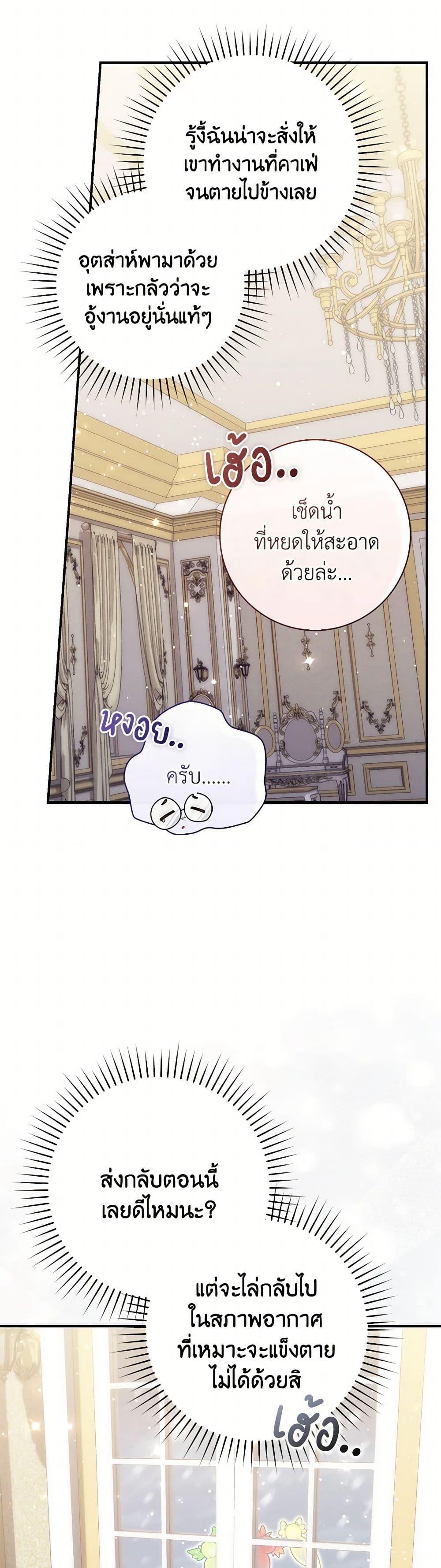 Manga-lc-com อ่านมังงะ อ่านการ์ตูน ออนไลน์ ฟรี Fortune-Telling Lady ตอนที่ 1 2 3 4 5 6 7 8 9 10 11 12 13 14 ฟรี ไม่มีโฆษณา Manga-lc - อ่าน มังงะ อ่าน การ์ตูน ออนไลน์ อ่านมังงะ ฟรี