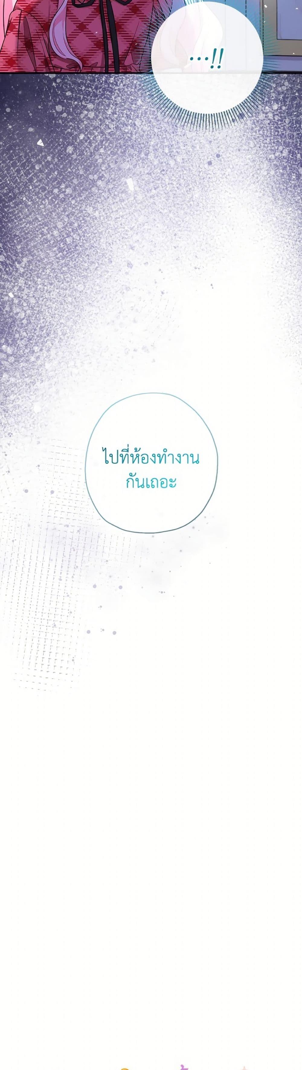 Manga-lc-com อ่านมังงะ อ่านการ์ตูน ออนไลน์ ฟรี Lord Baby Runs a Romance Fantasy With Cash ตอนที่ 1 2 3 4 5 6 7 8 9 10 11 12 13 14 ฟรี ไม่มีโฆษณา Manga-lc - อ่าน มังงะ อ่าน การ์ตูน ออนไลน์ อ่านมังงะ ฟรี