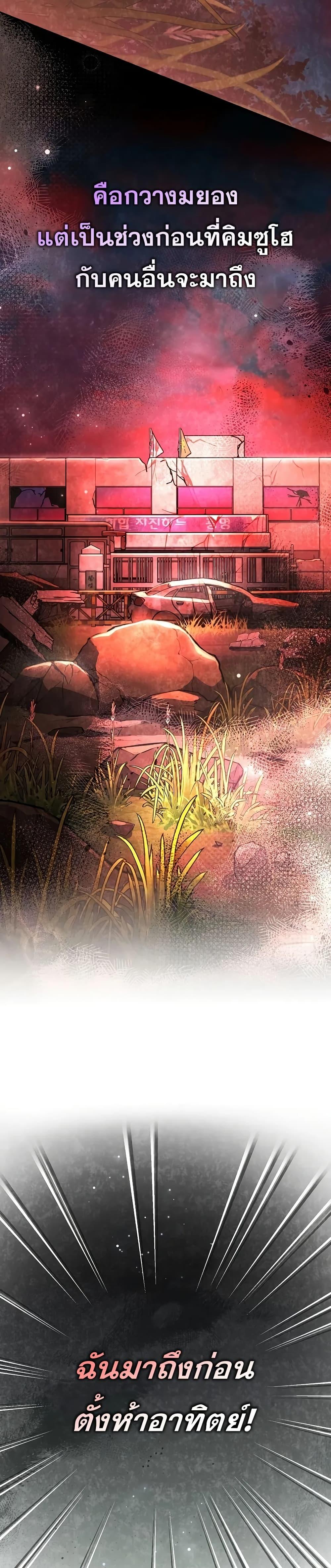 Manga-lc-com อ่านมังงะ อ่านการ์ตูน ออนไลน์ ฟรี TheNovel’sExt ตอนที่ 1 2 3 4 5 6 7 8 9 10 11 12 13 14 ฟรี ไม่มีโฆษณา Manga-lc - อ่าน มังงะ อ่าน การ์ตูน ออนไลน์ อ่านมังงะ ฟรี